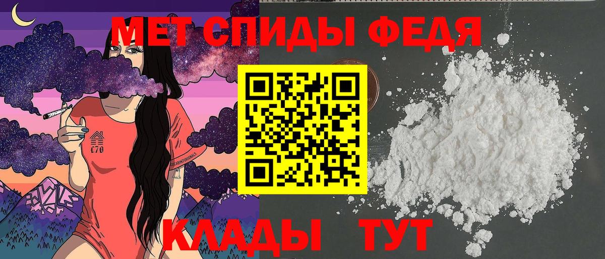 hydra ТОР  Амфетамин  Вход с VPN  Амфетамин 98%  Лесосибирск 