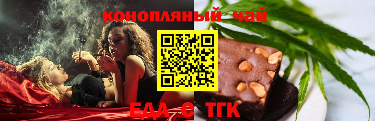 Canna-Cookies конопля  Вход с VPN  Лесосибирск 