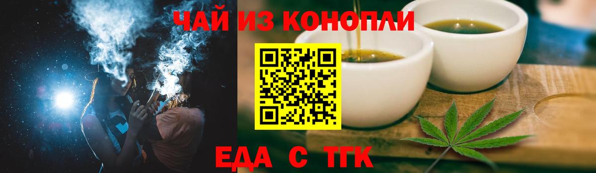 Лесосибирск  ГАШИШ  МЕТ  Меф МЯУ МЯУ   Гашиш  МЕТАДОН  Вход с VPN  MDMA  Каннабис 