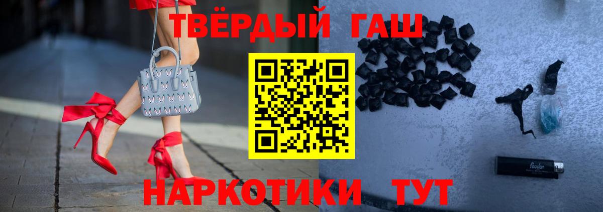 Лесосибирск  ГАШ AMNESIA HAZE  ГАШИШ  Гашиш Изолятор  Вход с VPN 