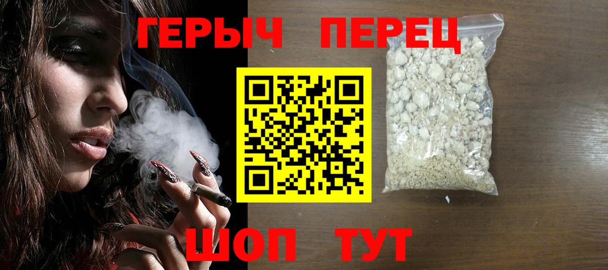 Героин  Вход с VPN  Лесосибирск  Героин Афган 