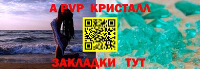 винт Ипатово