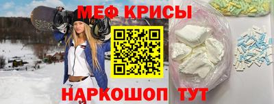 MESCALINE Заволжье