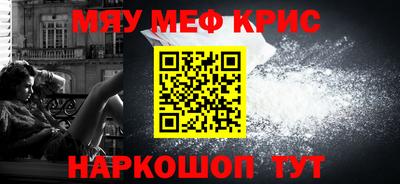 mdpv Заводоуковск