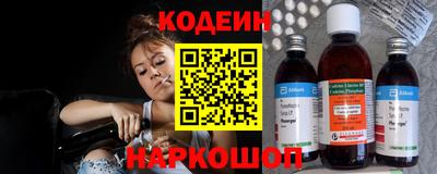MESCALINE Заволжье