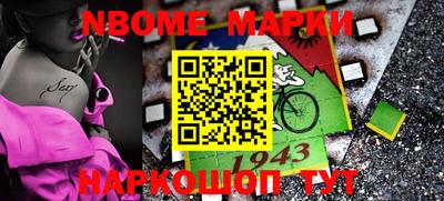 MESCALINE Заволжье