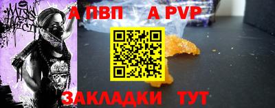 MESCALINE Заволжье
