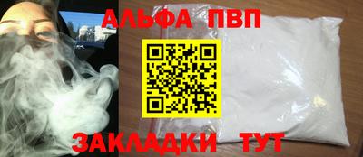 стаф Жуковский