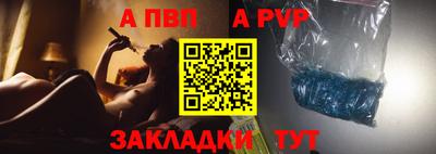 стаф Жуковский