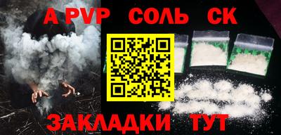 герыч Ирбит