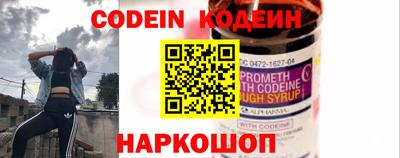 MESCALINE Заволжье