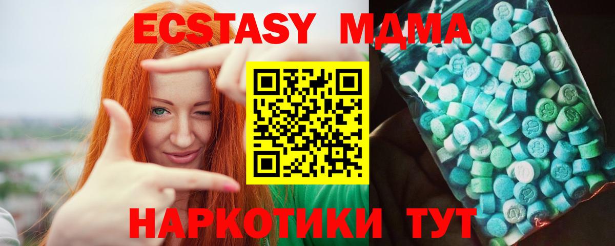 ГАШИШ Лесосибирск