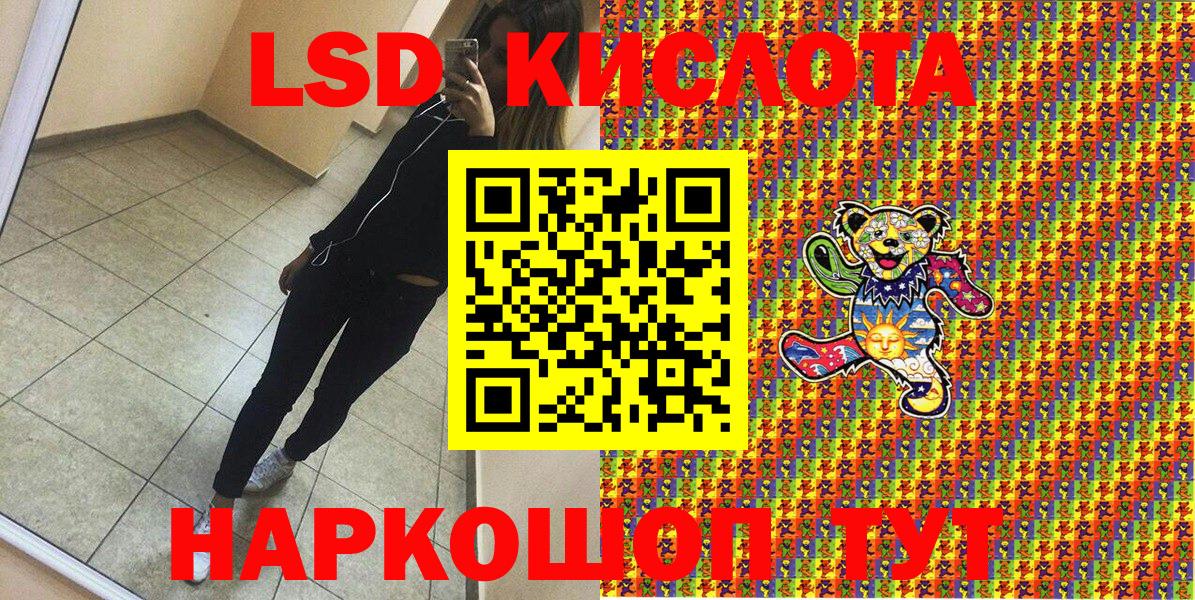 Марки NBOMe 1500мкг  Марки N-bome  Лесосибирск  Марки NBOMe 1500мкг  Вход с VPN 