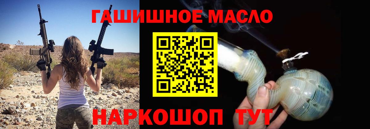 ТГК концентрат  Вход с VPN  Лесосибирск 