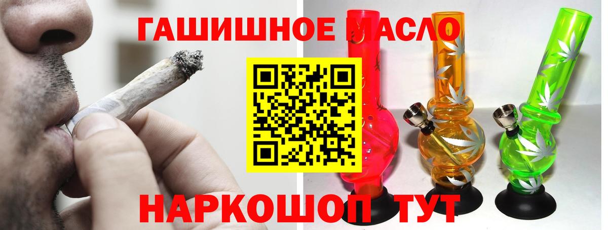 Дистиллят ТГК вейп с тгк Лесосибирск